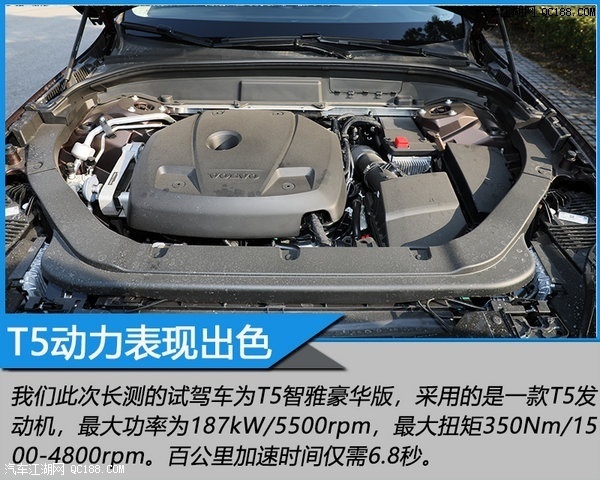 2018款沃尔沃XC60最低办齐多少钱 XC60北京优惠报价