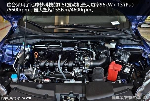本田竞瑞北京地区最新裸车价 颜色齐全可选销售全国