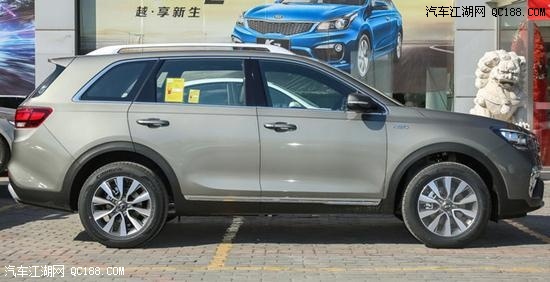 全新起亚KX7最新报价 炎炎酷夏促销裸车销售