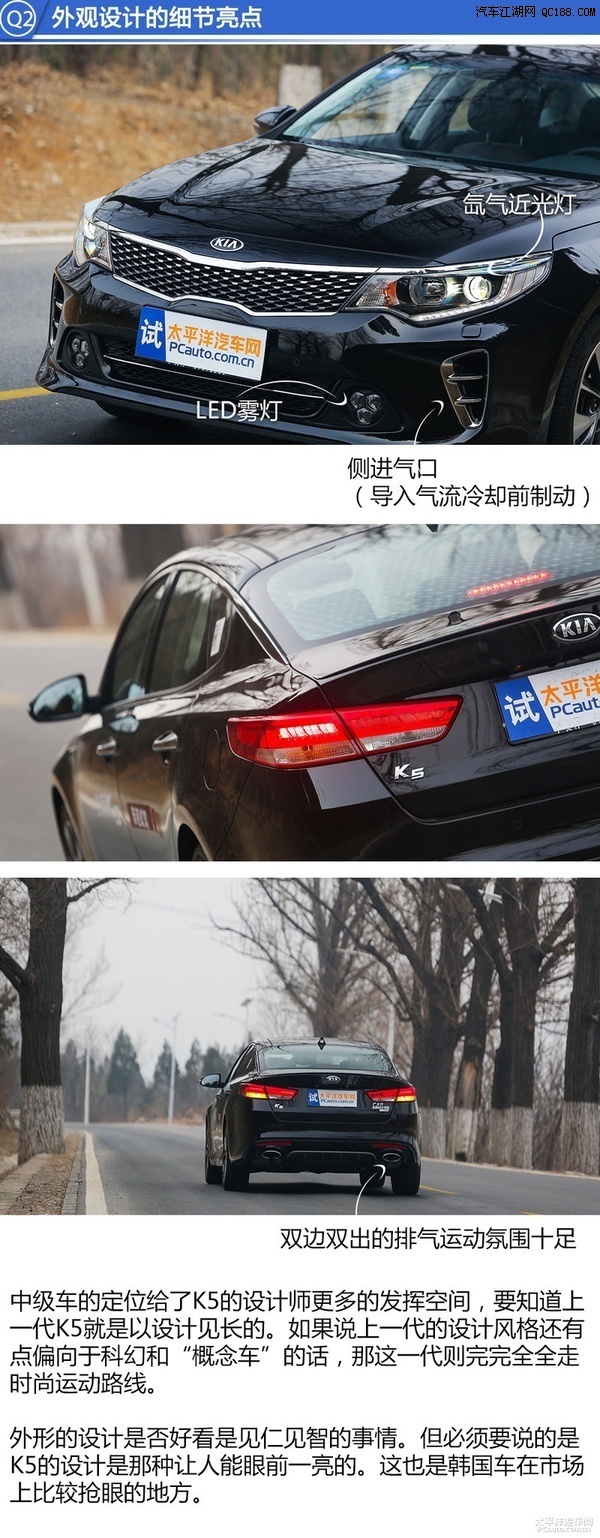 东风悦达起亚K5现金优惠直降多少钱 北京最底裸车售价