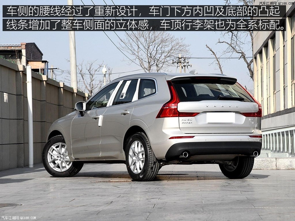 北京沃尔沃XC60最新报价降价优惠多少钱盛夏优惠可分期