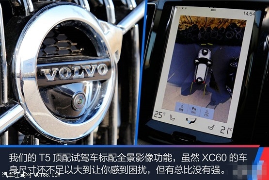 沃尔沃XC60九月促销价 超高性价比 舒适安全