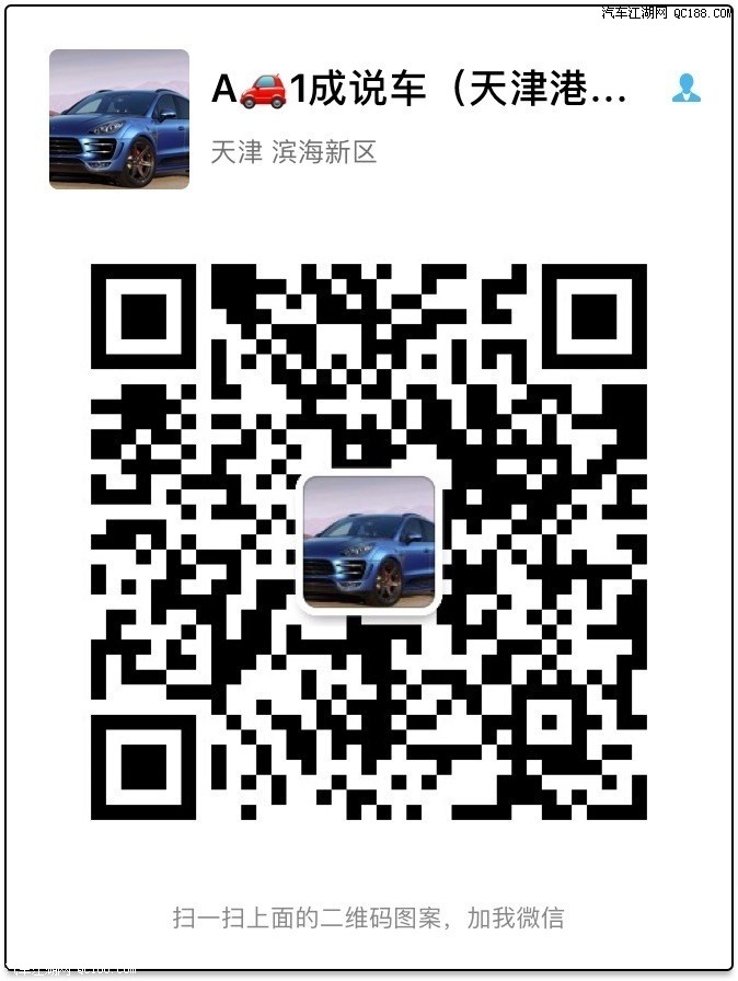 加规奔驰GLE400 18款 豪华包AMG包天津港口现车报价