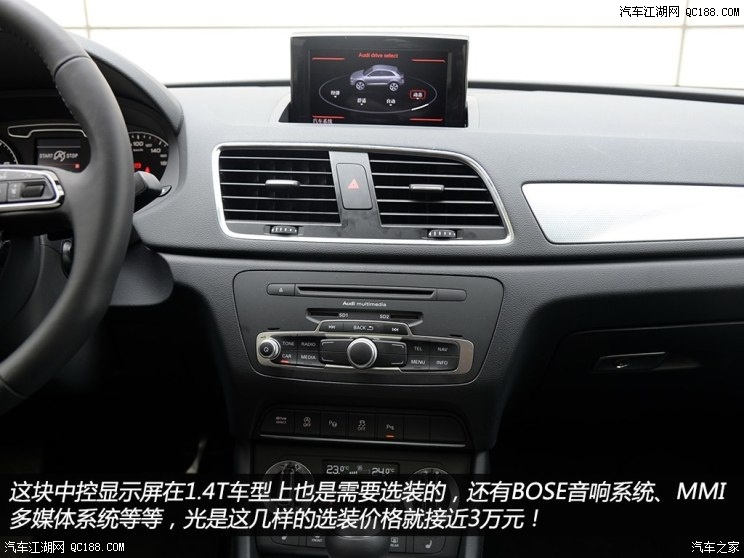 一汽-大众奥迪 奥迪Q3 2015款 30 TFSI 舒适型