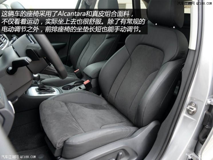 一汽-大众奥迪 奥迪Q3 2015款 30 TFSI 舒适型