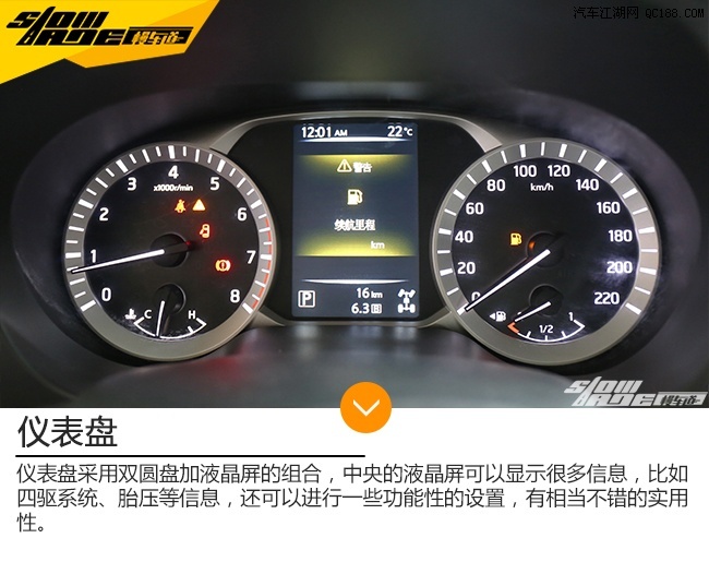 惠民车展北京日产途达报价 四驱SUV火爆热销售全国