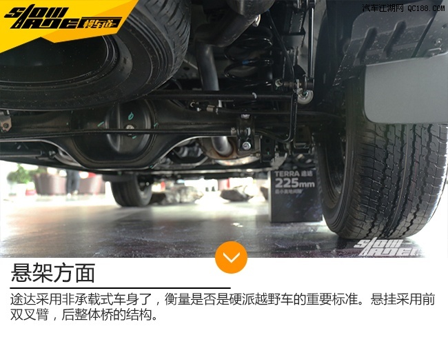 惠民车展北京日产途达报价 四驱SUV火爆热销售全国