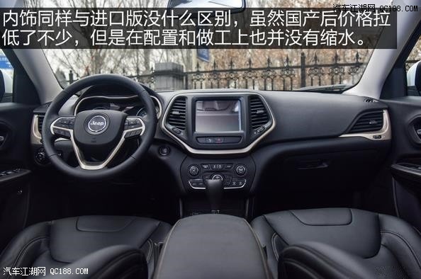北京吉普自由光最新报价 北京现车裸车销售全国