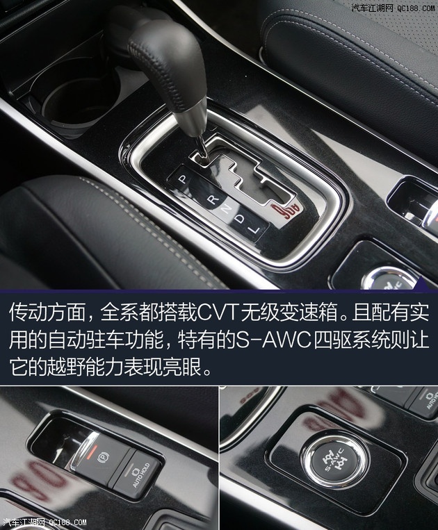 广汽三菱欧蓝德18款优惠促销新欧蓝德2.0和2.4差在哪里