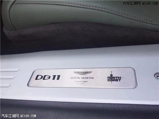 19款阿斯顿马丁DB11最低售价及相关配置解析