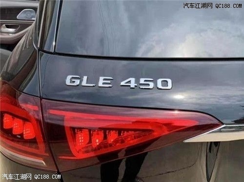 20款奔驰GLE450七座黑外咖内加版价格