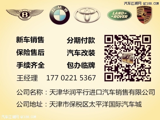 19款奔驰GLS450 天津十月国庆活动优惠中