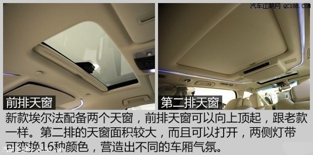 2019款丰田埃尔法3.5L两驱顶配现车评测