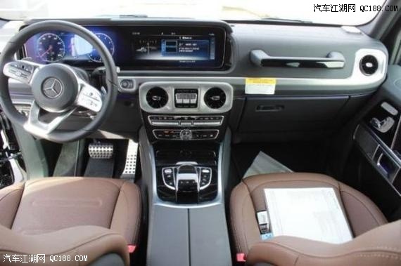 2019款奔驰G550加版最新款配置参数价格