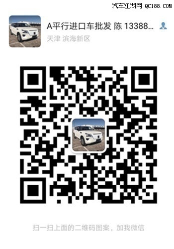 进口奔驰GLS4503.0T湖南价格湖北武汉报价