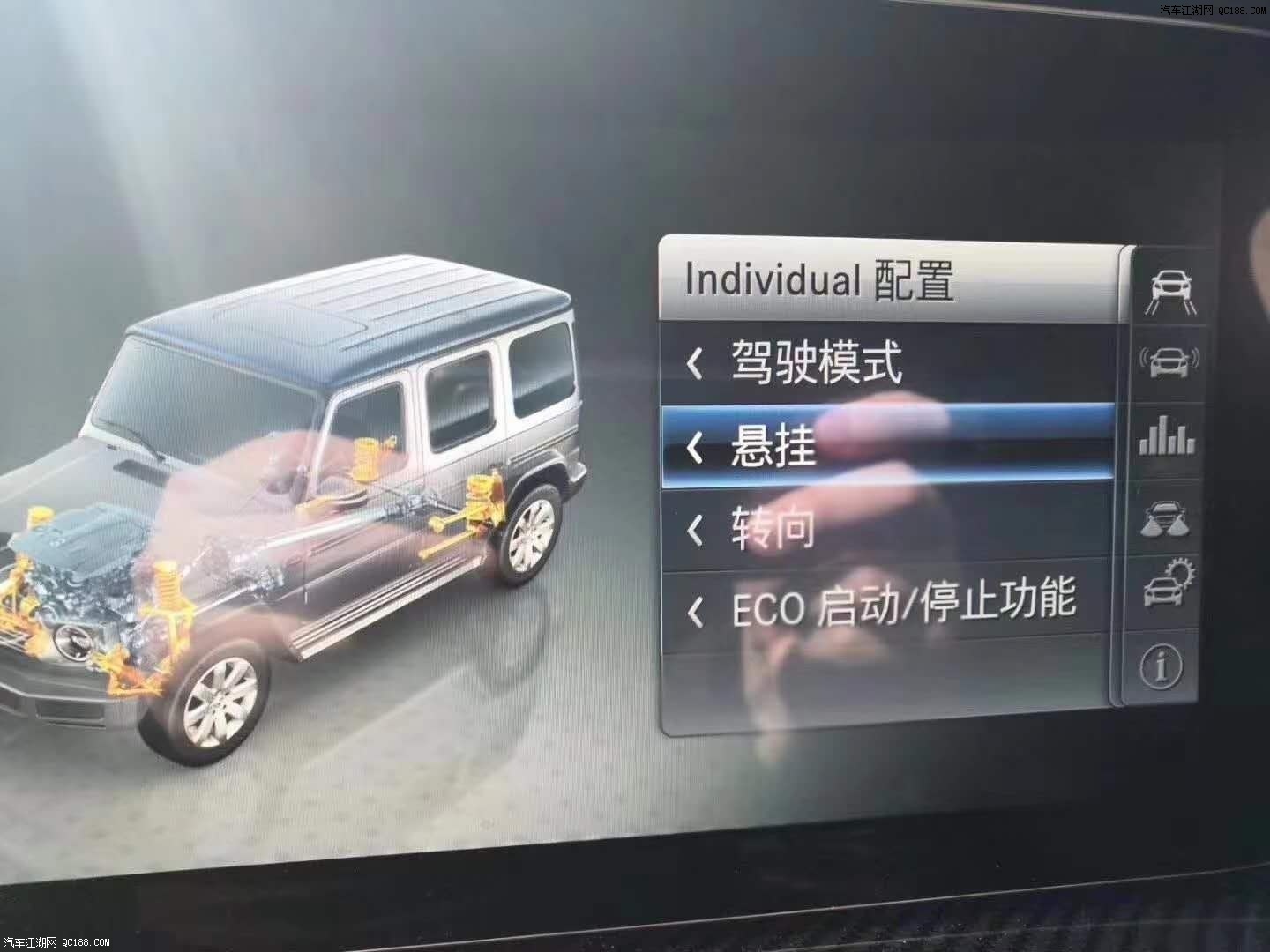 天津进口奔驰G550美规版最新报价配置详情