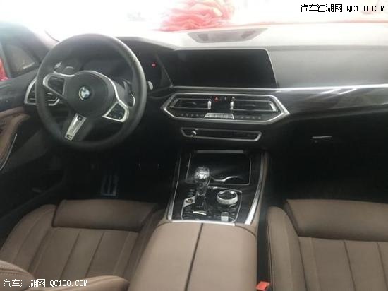 2019款宝马X5运动时尚SUV 现车报价解析