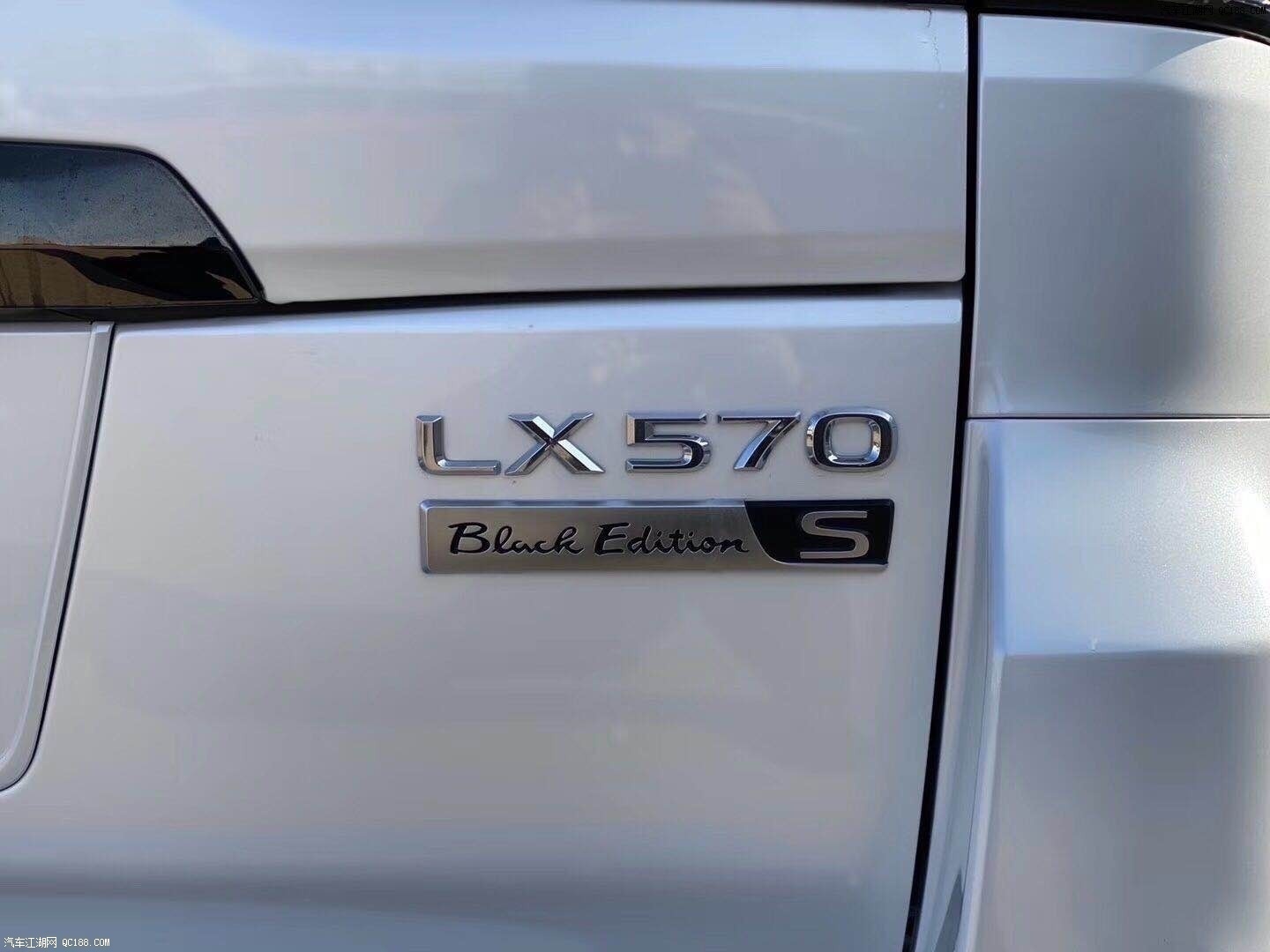 全新2020款雷克萨斯LX570现车配置介绍