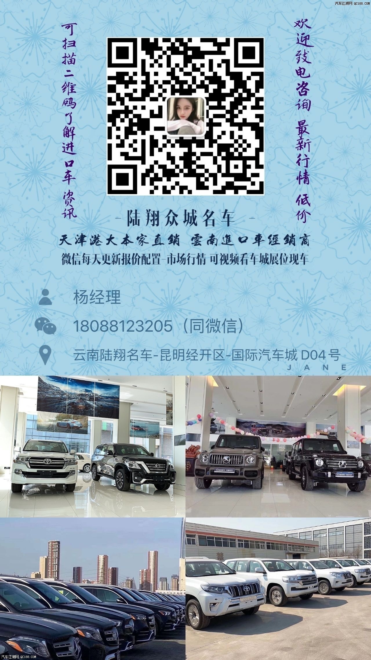 纯进口2020款奔驰GLS450加版3.0T V6云南文山奔驰特惠