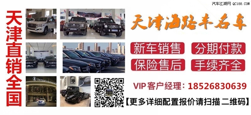 20款宝马X7津港热销车型可按揭全国发售