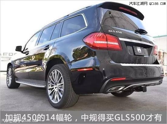 天津港国六进口奔驰GLS450国六全国上牌现车