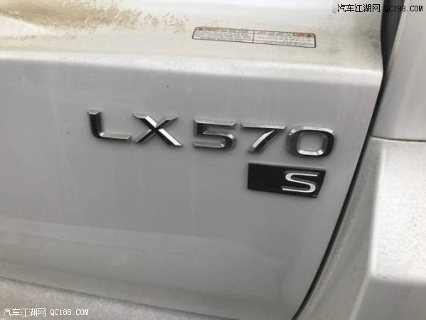 19款雷克萨斯LX570 S八座限量黑曜版报价
